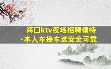 安庆酒吧招聘